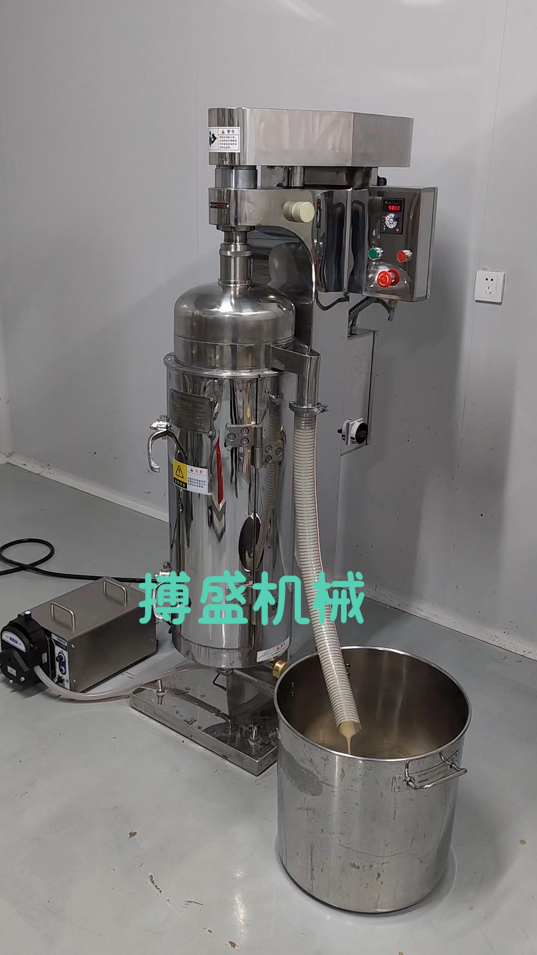 绍兴连续流离心机